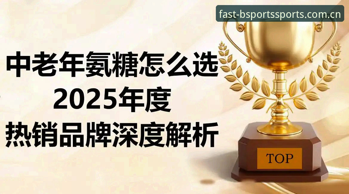 B体育手机登录教程怎么下载 B体育手机登录教程怎么下载:2025最新版安全登录完整指南