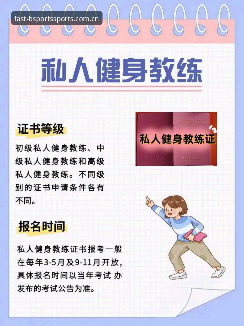 如何快速完成B体育在线平台登录？2025年最新安全直达通道实测