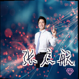 张启航